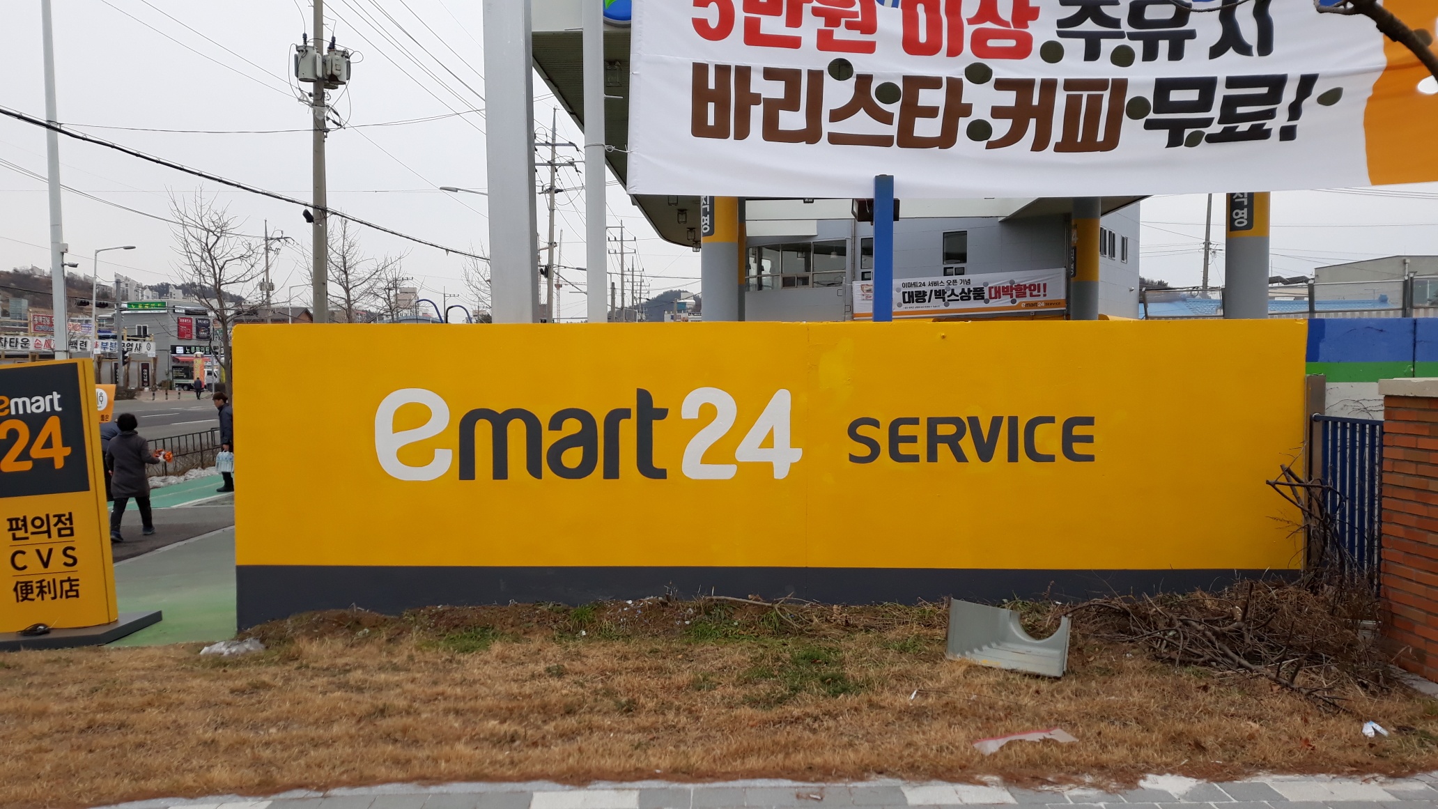목포노벨상주유소 이마트 도장작업 사진