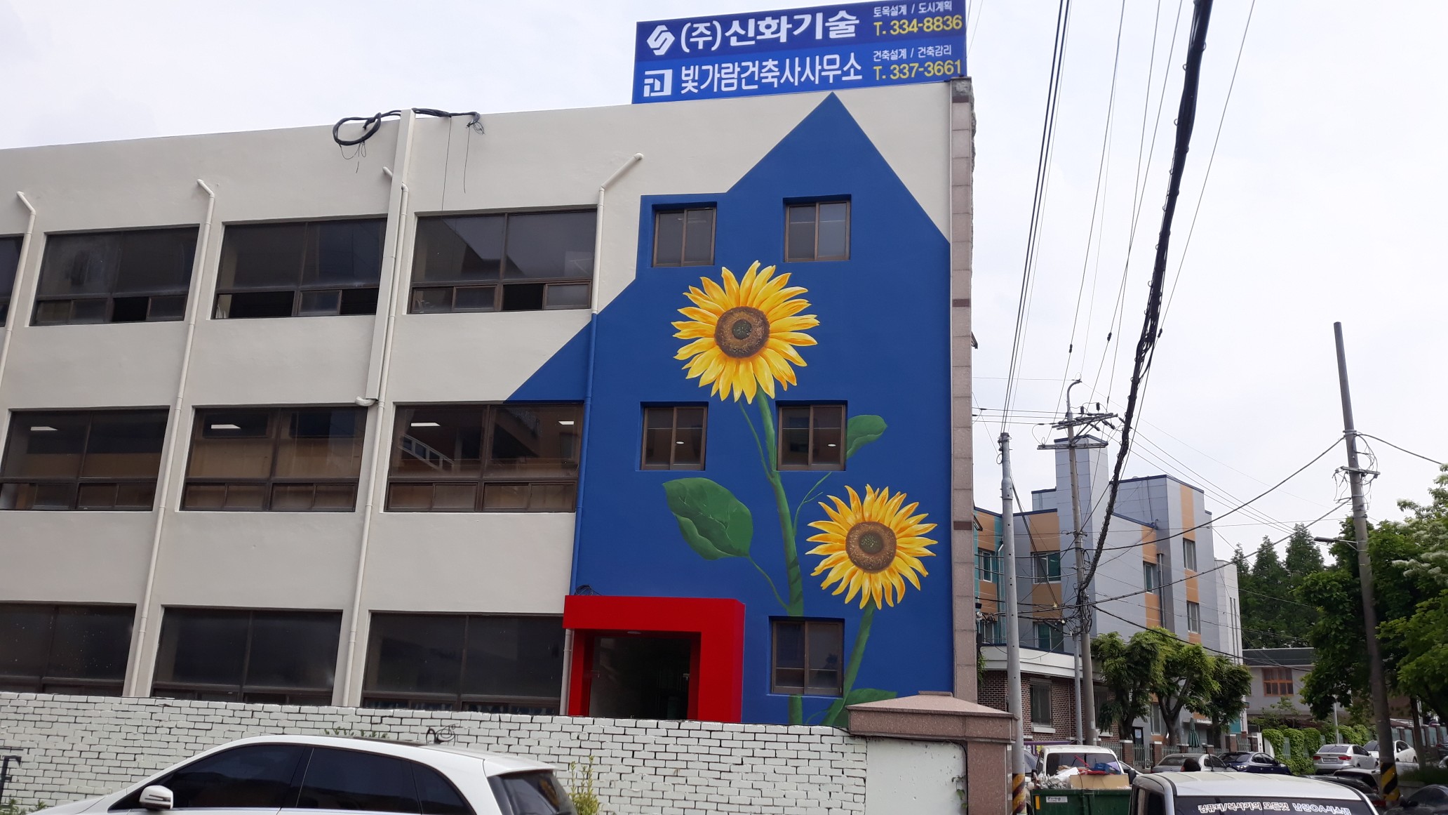 해바라기그림 사진